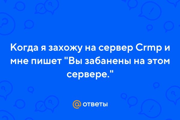 Кракен маркетплейс как зайти