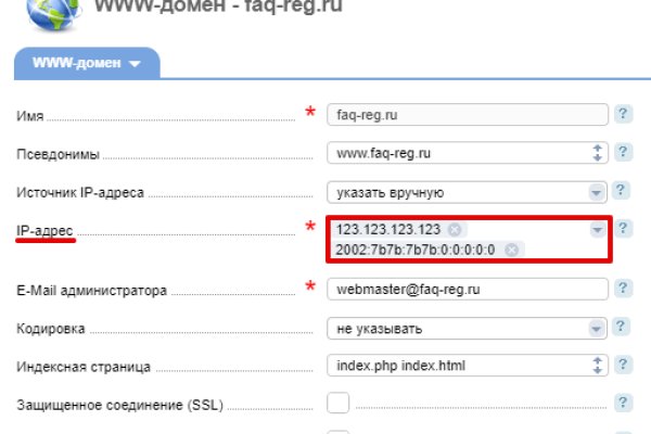 Можно ли восстановить аккаунт в кракен даркнет