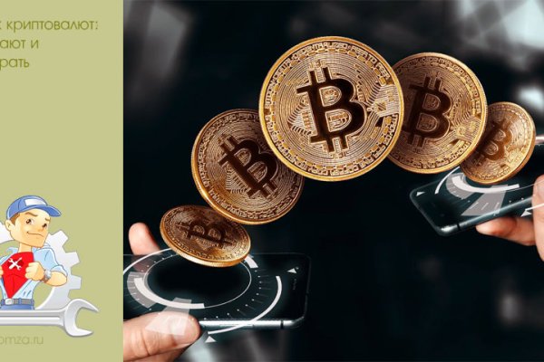 Как вывести деньги с kraken