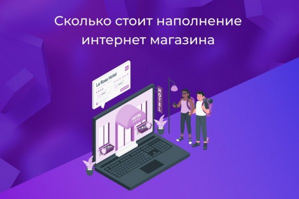 Hydra маркетплейс