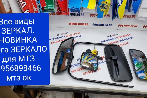 Регистрация на кракен