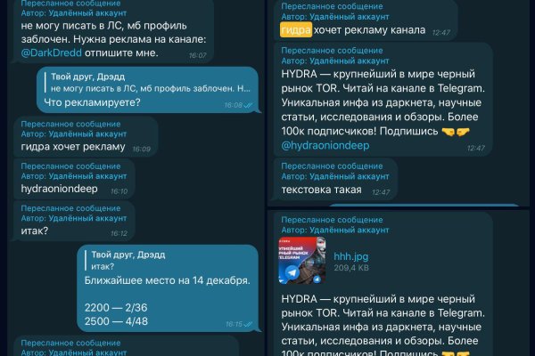 Кракен сайт как выглядит