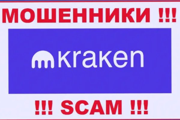 Ссылка на кракен оригинал