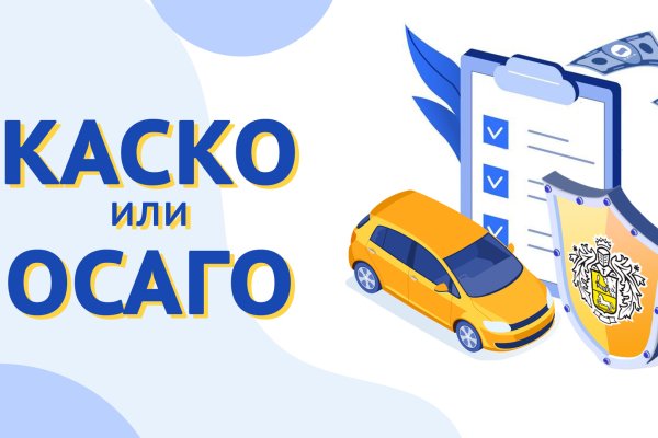 Кракен ссылка рп