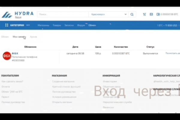 Каталог сайтов даркнет