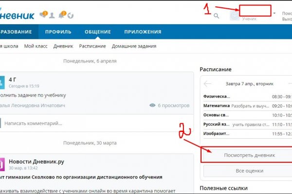 Ссылка на kraken at