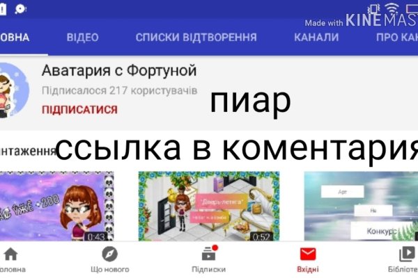 Кракен маркетплейс