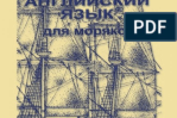 Кракен даркнет не работает