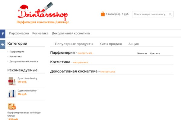 Кракен онион