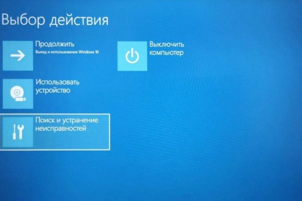 Кракен ссылка что это