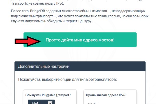 Какая ссылка у кракена