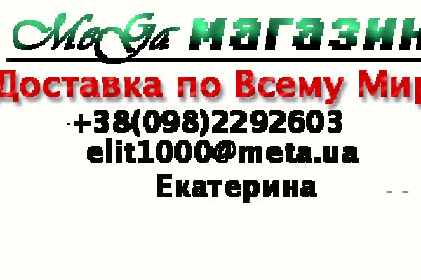 Где брать ссылки на кракен