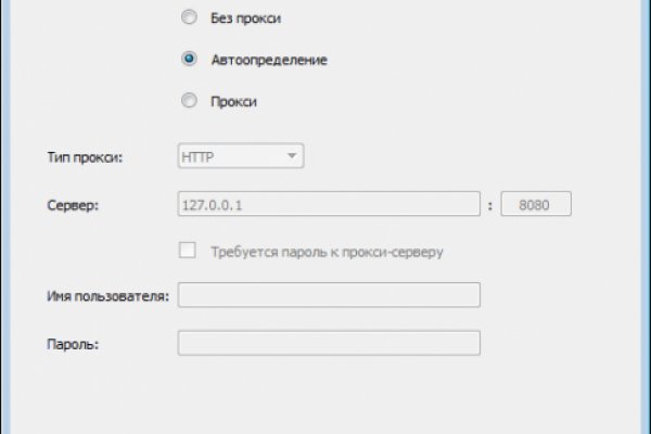Не могу зайти в аккаунт кракен