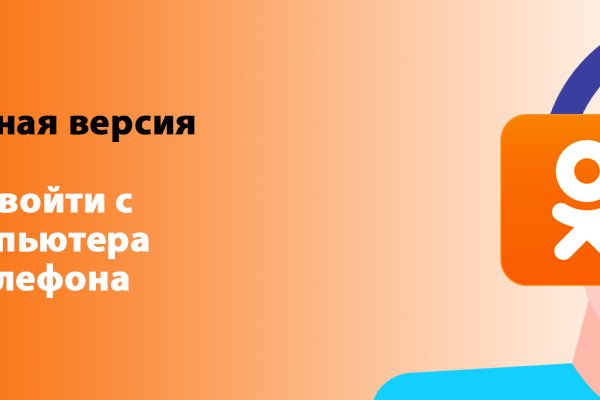 Кракен онион даркнет площадка