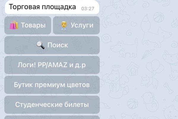Правильная ссылка на кракен