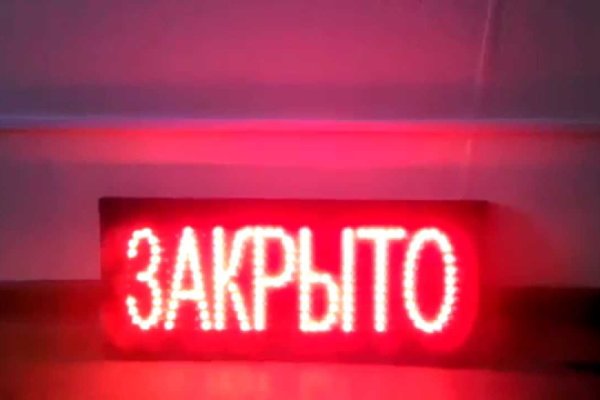 Можно ли восстановить аккаунт в кракен даркнет