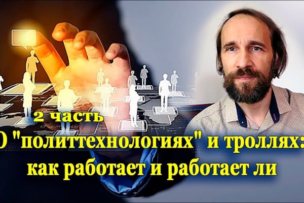 Ссылка на кракен тор kraken2 4aa337