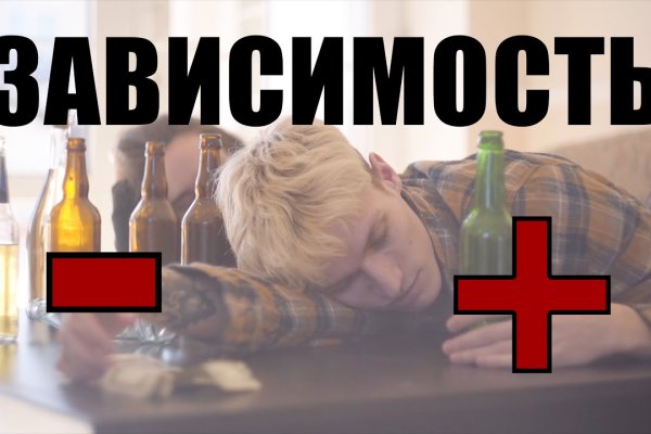 Кракен at