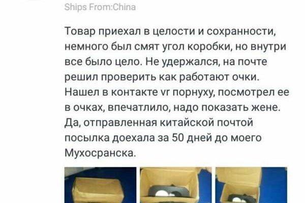 Настоящая ссылка на кракен