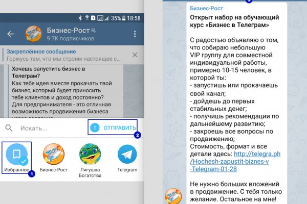 Kraken официальная ссылка