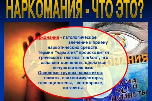 Кракен маркетплейс официальный сайт сайт ссылка