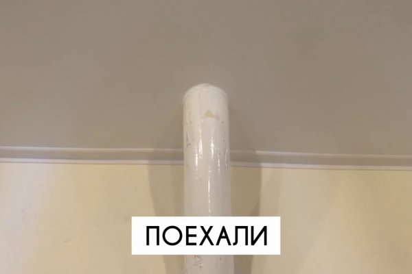 Кракен активная ссылка