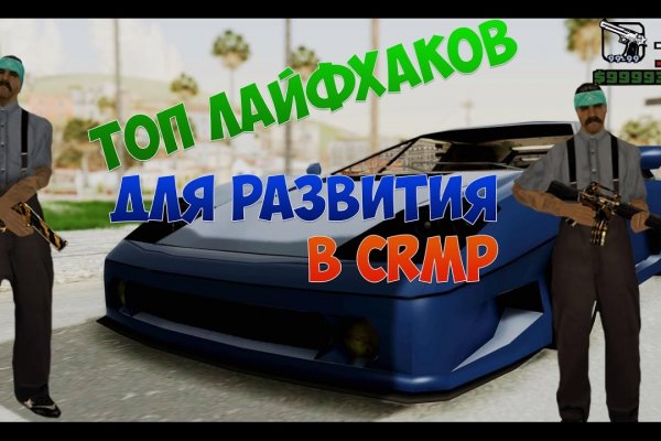 Проверенная ссылка кракен