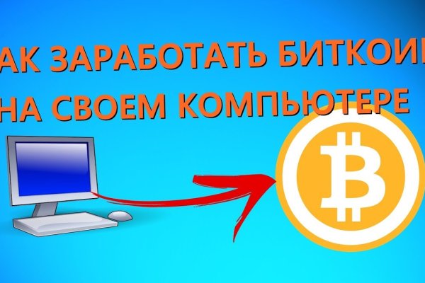 Ошибка на кракене