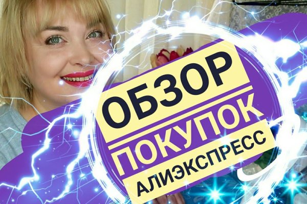 Вход на кракен зеркало