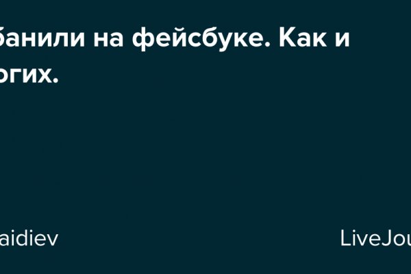 Кракен упал