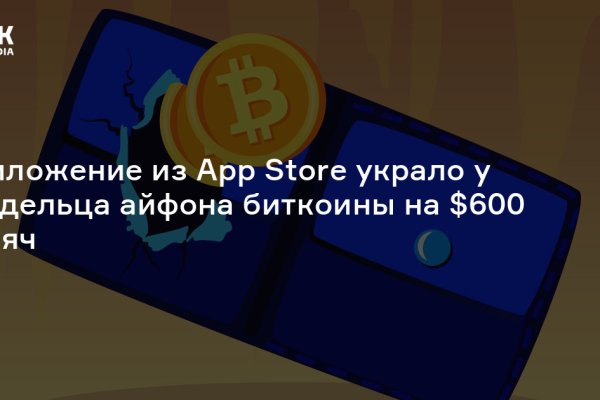 Кракен маркетплейс что