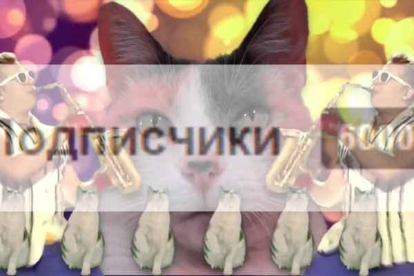 Ссылки мега кракен