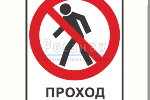Кракен невозможно зарегистрировать пользователя