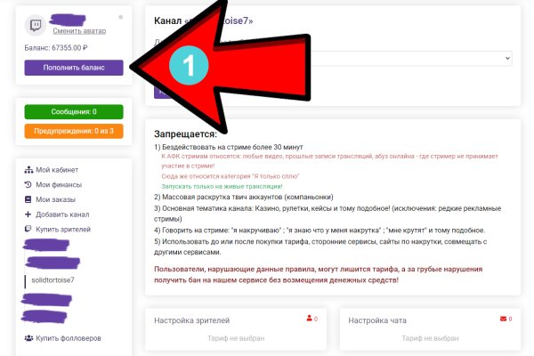 Ссылка для входа на сайт kraken