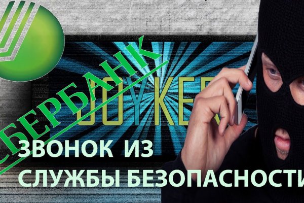 Кракен без тор