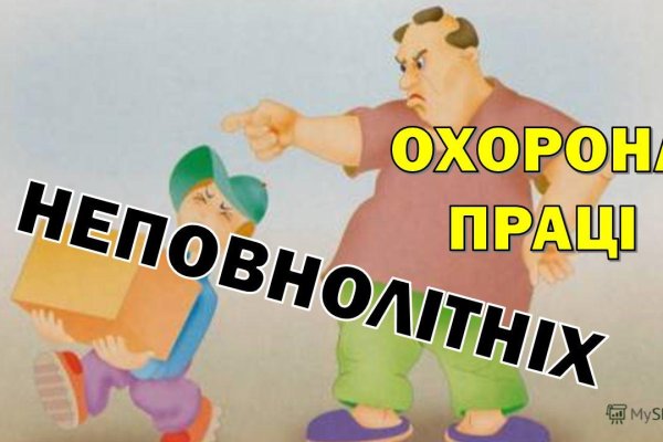 Кракен вход
