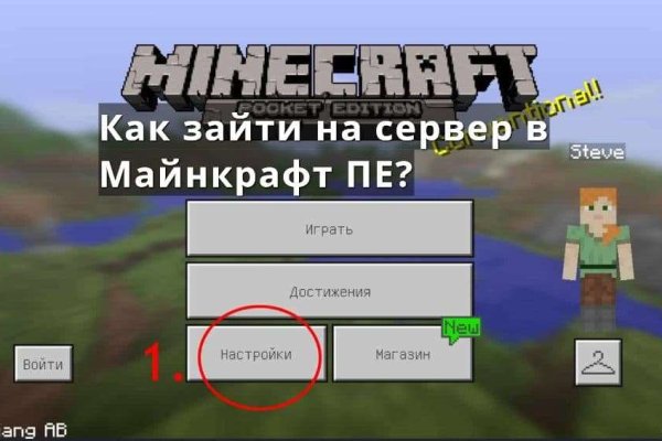 Kraken домен