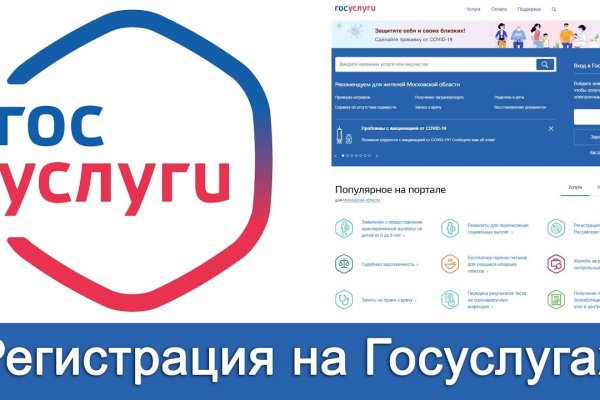 Как пополнять кракен тор