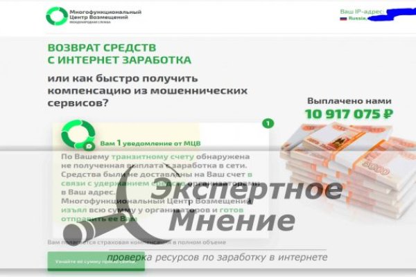Ссылка на даркнет в тор