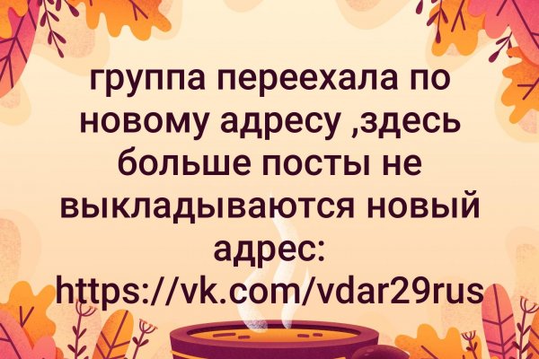 Ссылка кракен kr2web in