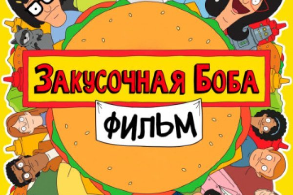 Кракен ссылка замена