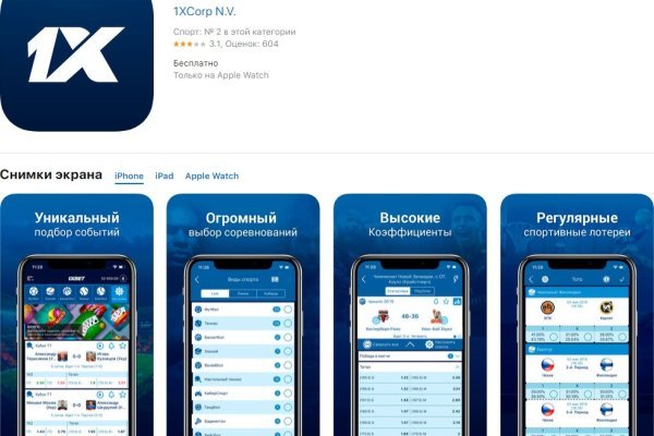 Kraken online