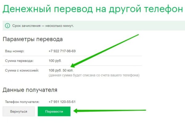 Kraken tor onion зеркало