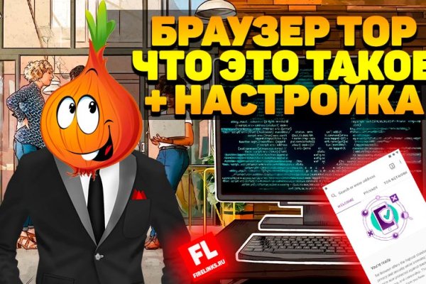 Найти ссылку кракен