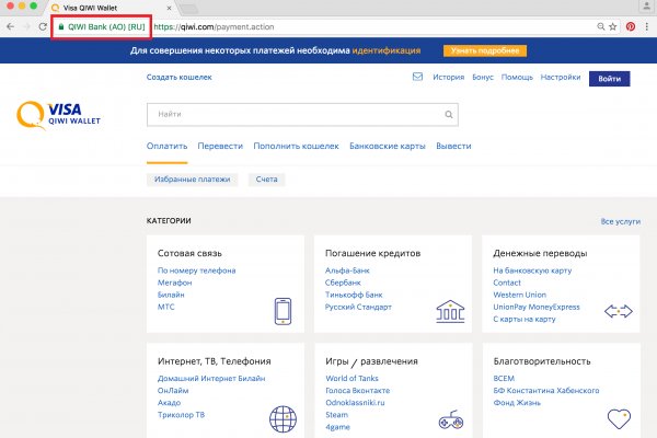 Кракен офф сайт