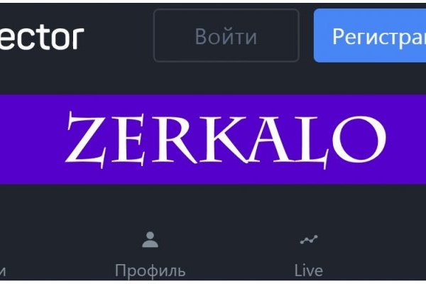 Что такое кракен плейс