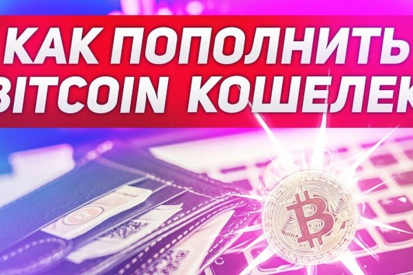 Кракен без тор