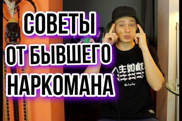 Кракен даркет