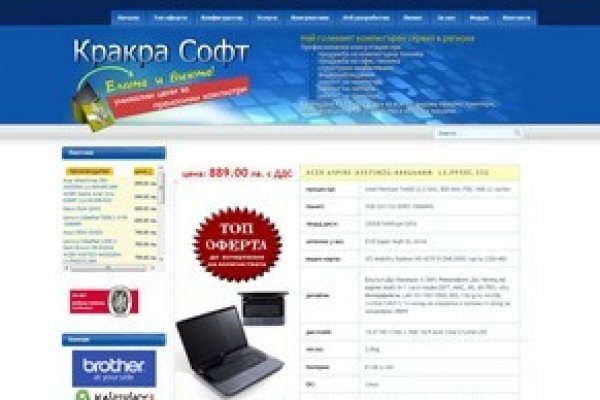 Kraken 5at