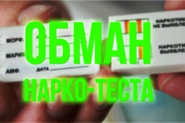 Kraken даркнет рынок ссылка